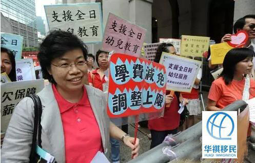 香港本地家長在幼兒園，門前要求減學費，像全日制小學一樣的服務