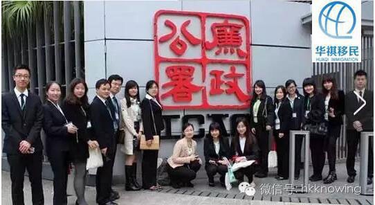 香港廉潔的發源地，廉政公署