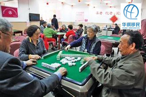 社區養老，老人正在做娛樂活動