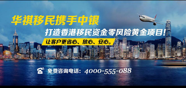 香港交通發達，空運，海運極其便利